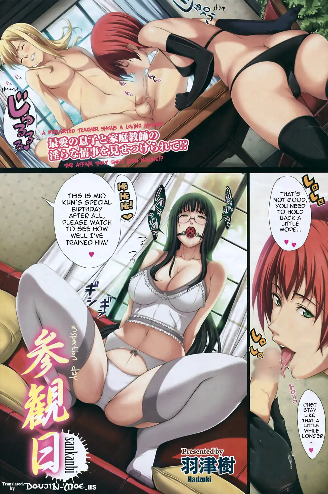 [Hazuki] Sankanbi Inspection Day (Comic Hotmilk 2009-02) [English]