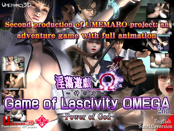 Game of Lascivity OMEGA (The Second Volume) -Power of God- [Umemaro 3D]