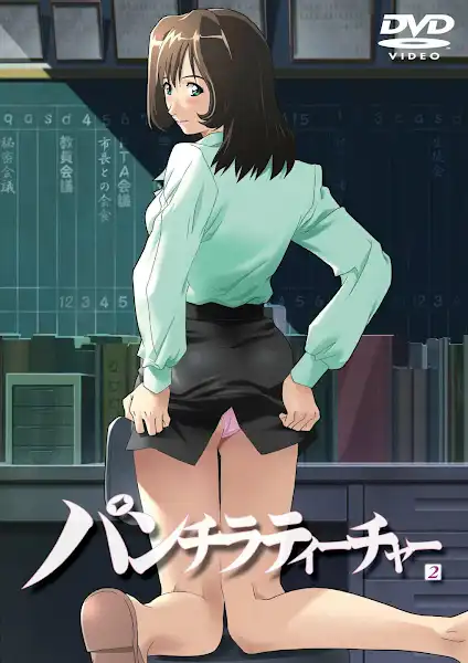 Panchira Teacher - Panty Flash Teacher