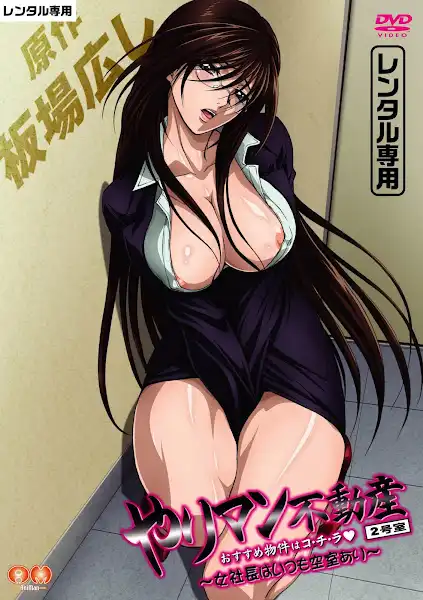 Yariman Fudousan
