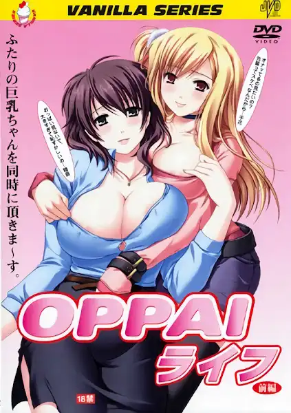 Oppai Life