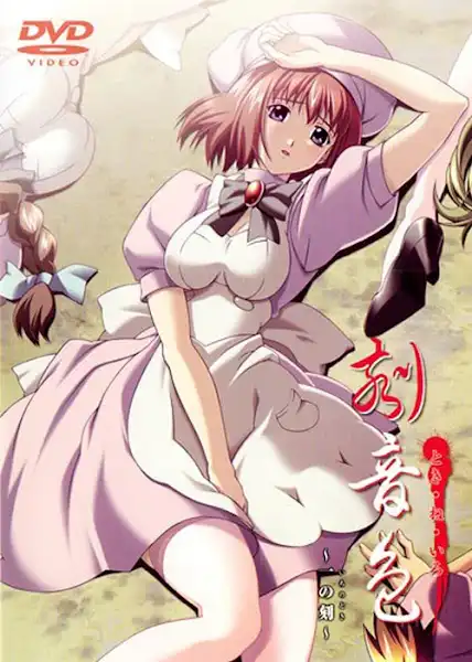 Toki Neiro | A Time To Screw