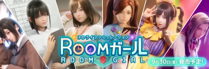 Room Girl