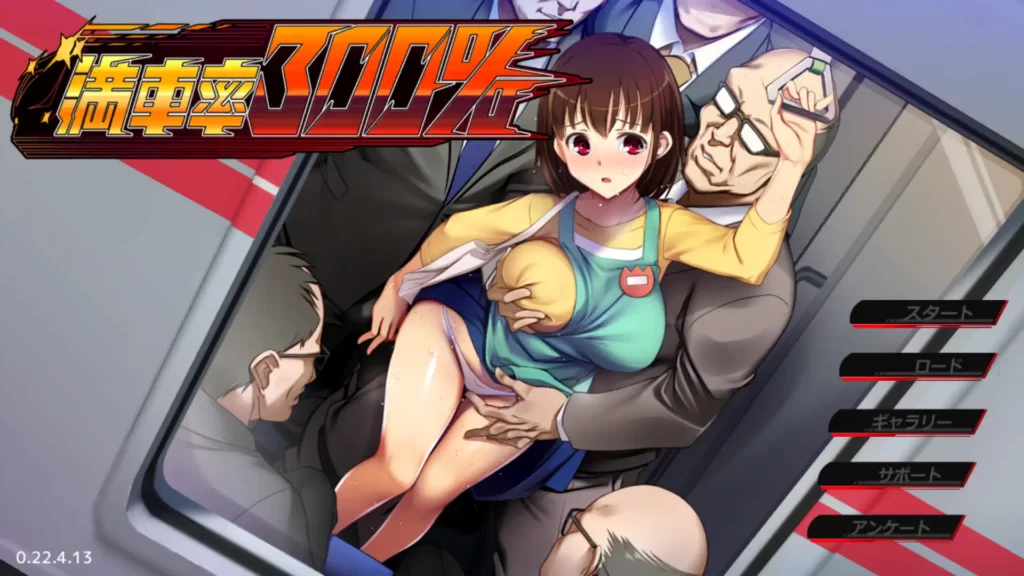 Train Capacity 300% [Base + 2 DLCs] [Beel ze bub]