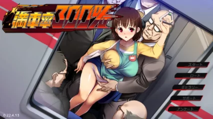 Train Capacity 300% [Base + 2 DLCs] [Beel ze bub]