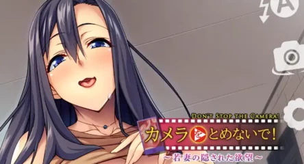 Don't Stop the Camera! Hidden Desires of a Young Wife [Final] [Appetite]