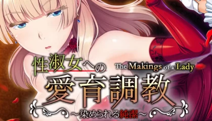 The Makings of a Lady - Purity Yours to Defile - [v1.00] [Appetite]