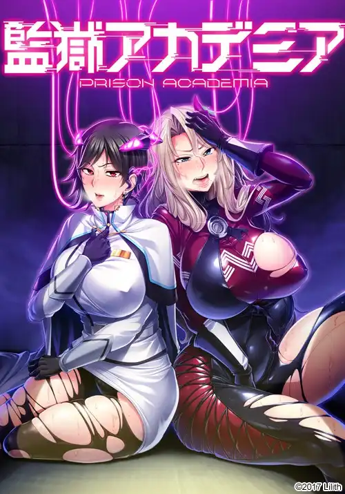 Prison Academia [v7] [Anime Lilith]