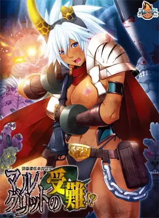 The Passion of Marguerite, a female warrior with big brown breasts!? [Final] [Lune]