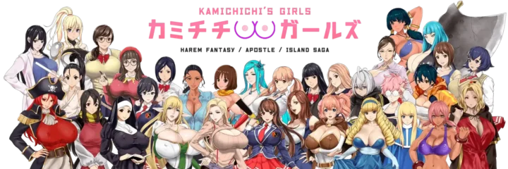 Kamichichi's Girls [KAMICHICHI]
